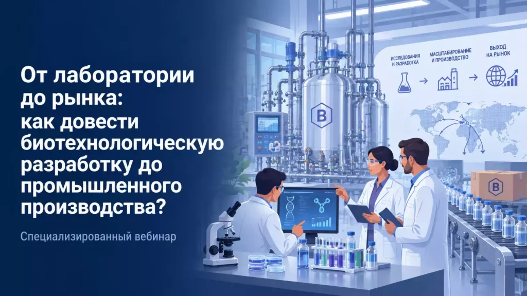 webinar1-webp